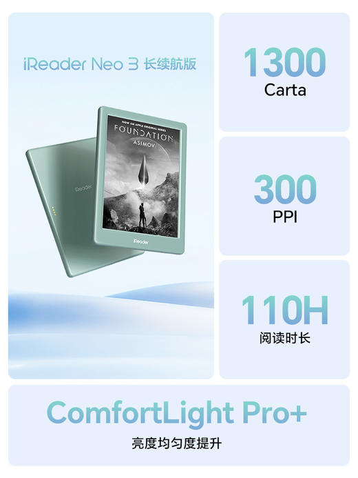 掌阅iReader Neo3系列 6英寸智能电纸书阅览器护眼阅读 商品图11