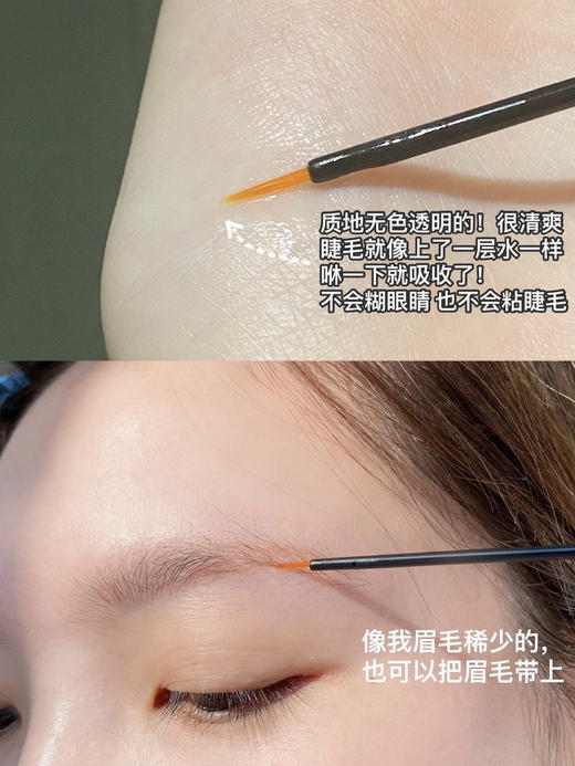 德国进口玛S莎睫毛增长精华液 商品图8