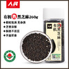 人民食品有机熟黑芝麻粒260g 商品缩略图0