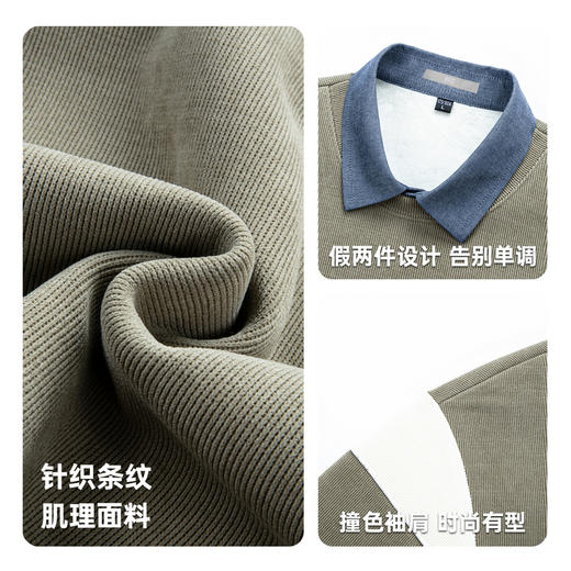 圣得西男士假两件卫衣2025秋季新款休闲百搭潮流套头polo领针织衫 商品图4