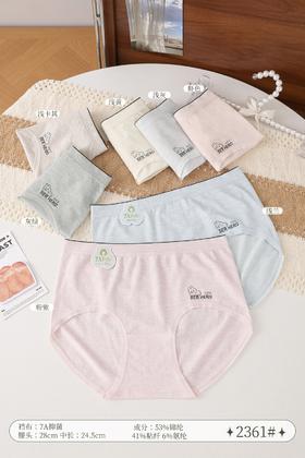 女士彩纱印花无缝内裤2361
