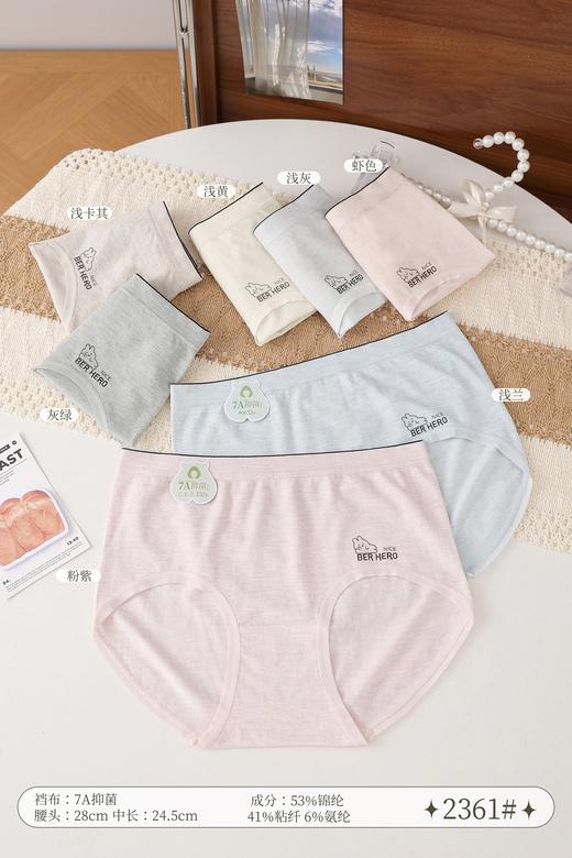 女士彩纱印花无缝内裤2361 商品图0