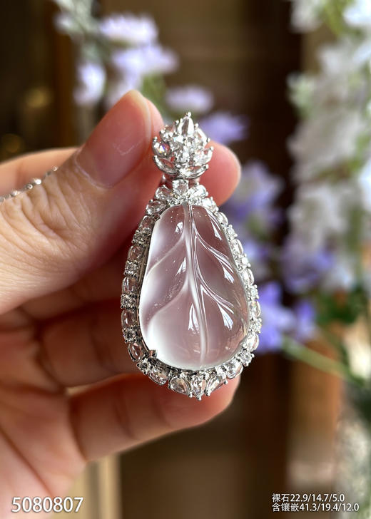 5080807，叶子吊坠。具体价格微信咨询 商品图3