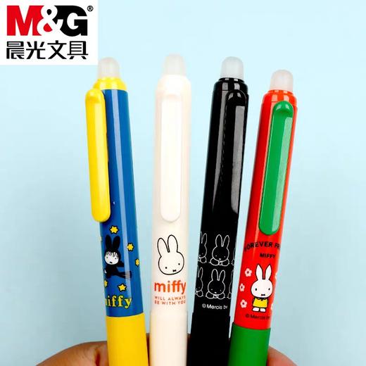 晨光FKPH7104米菲热可擦按动中性笔/晶蓝笔杆随机 商品图0