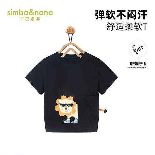 【辛巴娜娜】simbanana上新夏季新款男童时尚圆领短袖印花T恤 商品图0