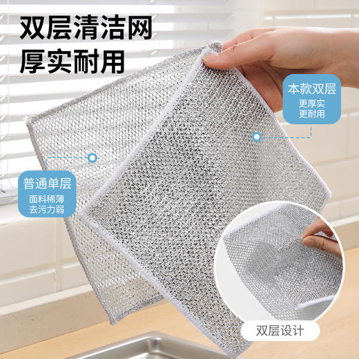 【批发】美丽雅魔网抹布20*20cm 商品图5
