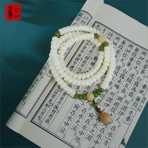 【黄老师推荐】皖玉如琼莲花108念珠 商品图0