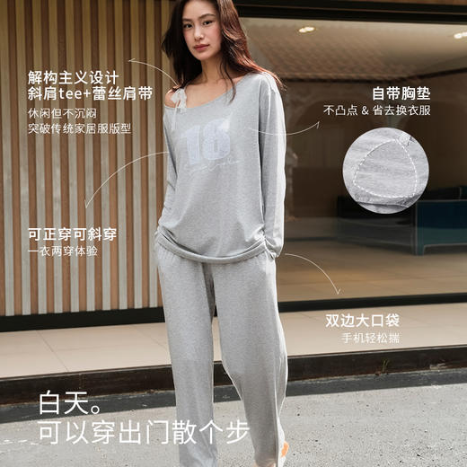 奶糖派通勤被窝芭蕾少女长袖长裤家居服斜肩蕾丝舒适秋自带胸垫 商品图2