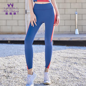 【清仓打包促】慕柏郦新品春夏运动健身长裤定制字母logo紧身裤2230