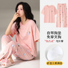 【夏季短袖长裤莫代尔睡衣】薄款卡通带胸垫套装女士家居服可外穿 商品缩略图3