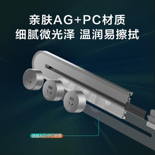 欧普（OPPLE）壁挂式轨道插座排插可移动轨道插座导轨厨房客厅卧室橱柜无线排插GD02 商品图2