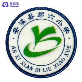 安溪县第六小学（夏装）