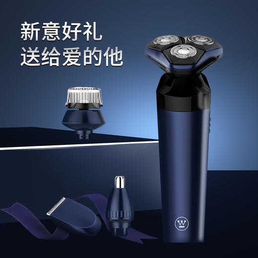 西屋理容套装R309 商品图3