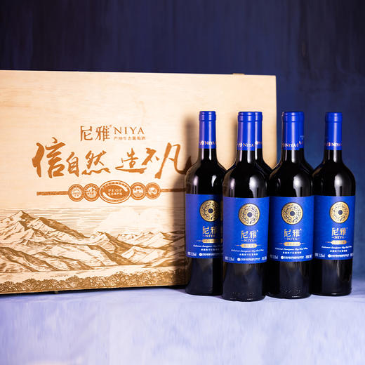 中信尼雅·尼雅酒窖臻藏赤霞珠干红葡萄酒750mlX6  天山北麓优质葡萄 口感平衡余味悠长 商品图5