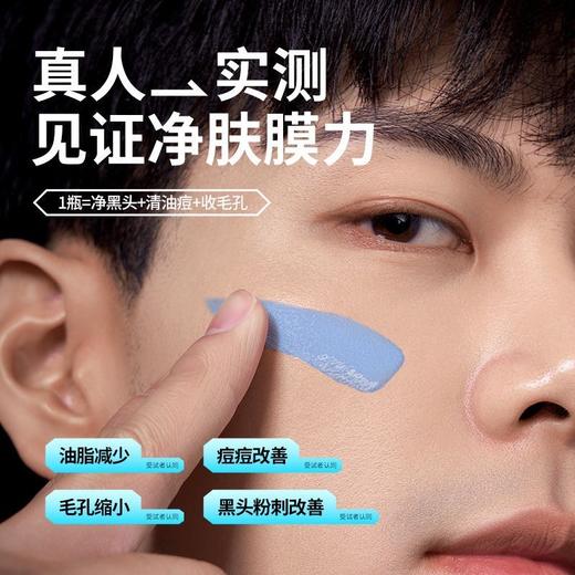 🔥【79任选3件】✅礼盒发货🔸左颜右色 净透清洁蓝泥膜100g 商品图4