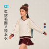 【秋Vol.1】allblu幼岚【柔软毛圈V领卫衣】女童卫衣25秋新款蓬松柔软挺括有型ZY 商品缩略图0
