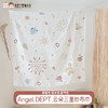 【代发】Angel DEPT.天使云朵手感棉花糖三重纱布巾120*120cm 商品缩略图0