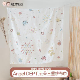 【代发】Angel DEPT.天使云朵手感棉花糖三重纱布巾120*120cm