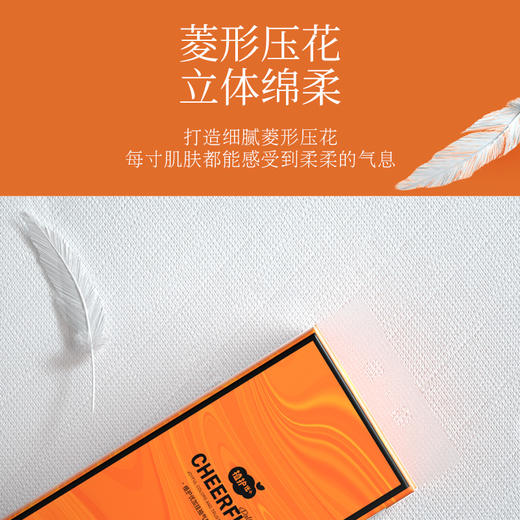 植护大包悬挂式抽纸餐巾面巾纸整箱批家用实惠装厕纸擦手卫生纸巾 商品图1