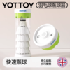 羽毛球蒸球器【YOTTOY】羽毛球蒸球器便携式加湿器喷雾桶盖充电蒸汽机耐打专用熏球 商品缩略图0
