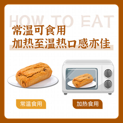 无麸质无蛋奶蔬果磅蛋糕 商品图5