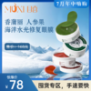 香蒲丽眼膜 商品缩略图0