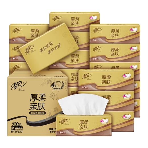 【品牌直营】清风金装厚柔M码抽纸4层80抽20包 商品图6