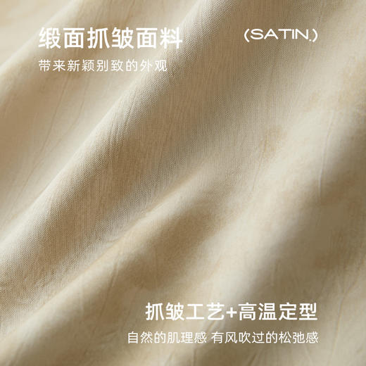 三彩2025秋季新款晕染印花半身裙松紧高腰A字裙浪漫长裙优雅M 商品图4