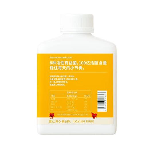 乐纯无限桶哈密瓜味400g/瓶 商品图1