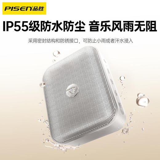 品胜 M2户外便携式蓝牙音箱 防水迷你户外小型音箱浴室环绕音便携高音质适用家用车载桌面运动 商品图4