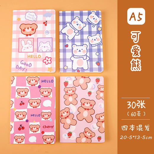 车线本A5办公记事本学生文具课堂笔记本 ins少女心日记本 1本 商品图7