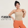 【限时秒】YOGACODE【火树银花系列】大码吊带背心女加大固定杯不跑杯假两件撞色瑜伽服DWC215156 商品缩略图3