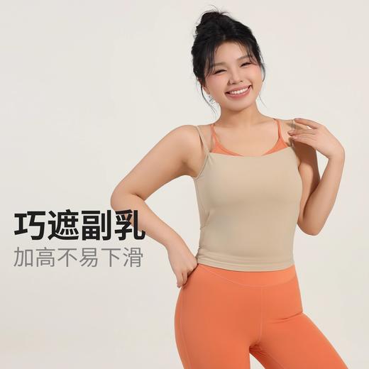 【限时秒】YOGACODE【火树银花系列】大码吊带背心女加大固定杯不跑杯假两件撞色瑜伽服DWC215156 商品图3
