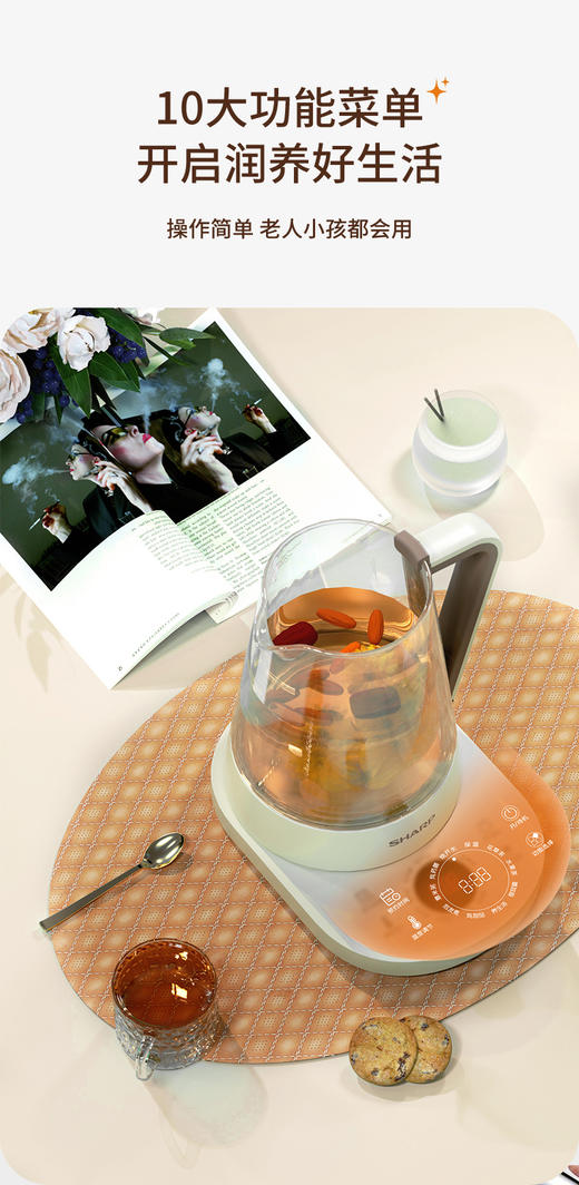 夏普液体加热器(养生壶)KP-WT15L-W 商品图3