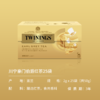 【森哥优选】川宁 伯爵+英早+锡兰+精选(共95袋） 英国进口twinings 茶包英式奶茶专用茶叶茶粉 商品缩略图3
