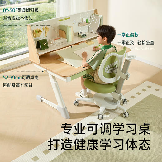 探索家U学习桌 商品图3