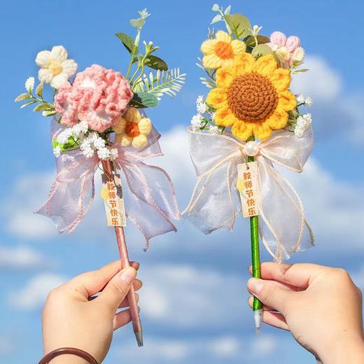 教师节礼物 新款老师实用向日葵永生花 束笔幼儿园小学生礼品 商品图0