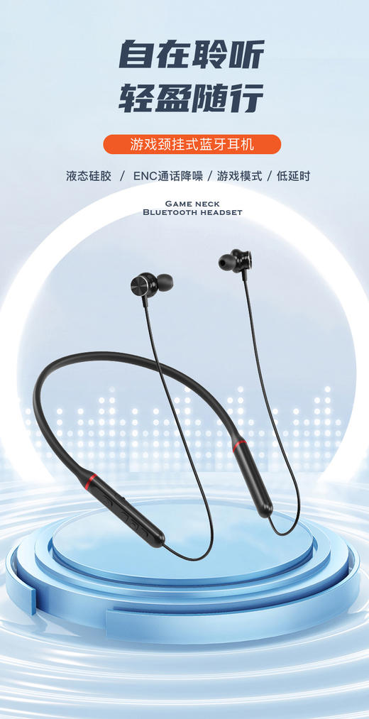 夏普颈挂式无线立体声耳机HP-NW16H 商品图7