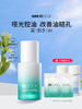 比度克控油净衡精华48ml 油皮本命救星、哑光雾面精华 商品缩略图0