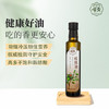 帝麦冷榨纯核桃油258ml  适用于儿童宝宝孕妇学生食用油 自营热门商品 商品缩略图0