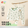 贝贝怡男童家居服分体套装春秋新款婴幼儿男宝宝内着服打底衫睡衣两件套ZB3ET009 商品缩略图4