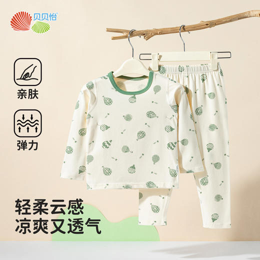 贝贝怡男童家居服分体套装春秋新款婴幼儿男宝宝内着服打底衫睡衣两件套ZB3ET009 商品图4