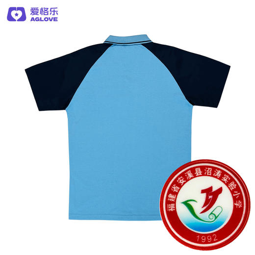 安溪沼涛实验小学（夏）2021方案一 商品图3