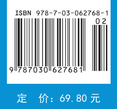 现代生物技术导论（第三版） 商品图4