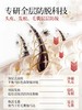 【控油防脱 拯救发际线】LUCENBASE透真防脱固发洗发水 500ml 商品缩略图1