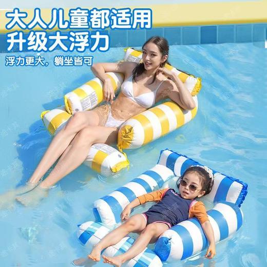 【贝辛 四管充气浮床】大人儿童都适用 可折叠式骨架+充气浮管设计 加厚环保PVC材质 耐磨抗撕裂 商品图2
