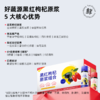 【甄选原产地】好蔬源 黑红枸杞原浆组合 （超微枸杞原浆50ml*5瓶+黑枸杞复合原浆50ml*5瓶） 早红晚黑饮养CP 商品缩略图5