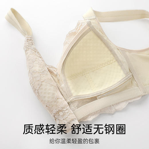 花栀清梦 文胸(VIP) 【透气薄杯大胸显小】全包容显瘦大码收副乳调整型文胸 商品图6