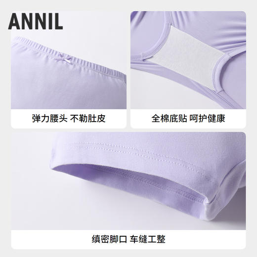 【实体店同款】女童平角裤三件装秋季新款安奈儿童装JG537478 商品图2