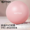 瑜伽球【YOTTOY】普拉提盆底肌训练瑜伽小球成人专用产后健身核心 商品缩略图3